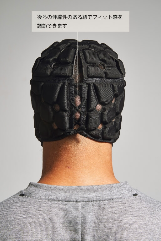 後ろの伸縮性のある紐でフィット感を調節できます