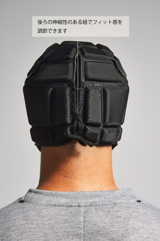 後ろの伸縮性のある紐でフィット感を調節できます