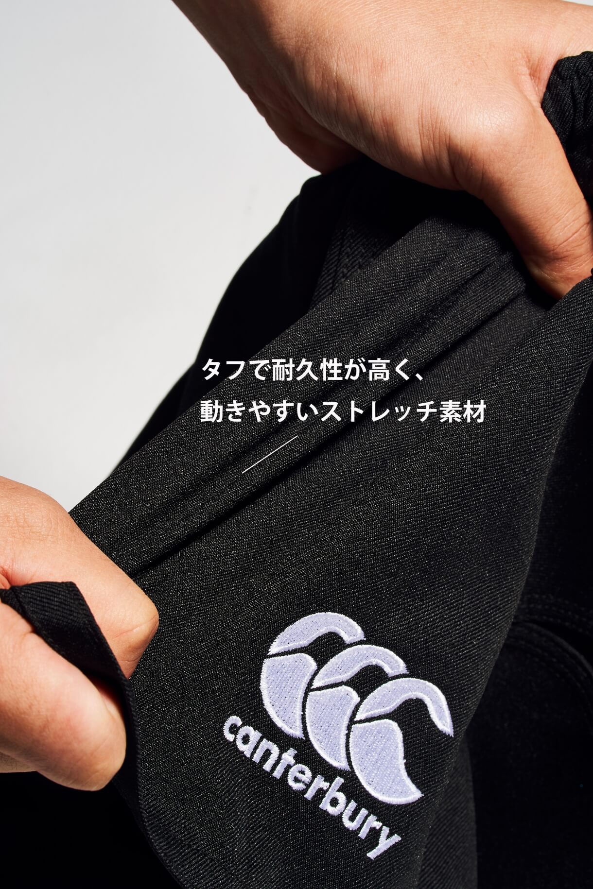 タフで耐久性が高く、動きやすい服装ストレッチ素材