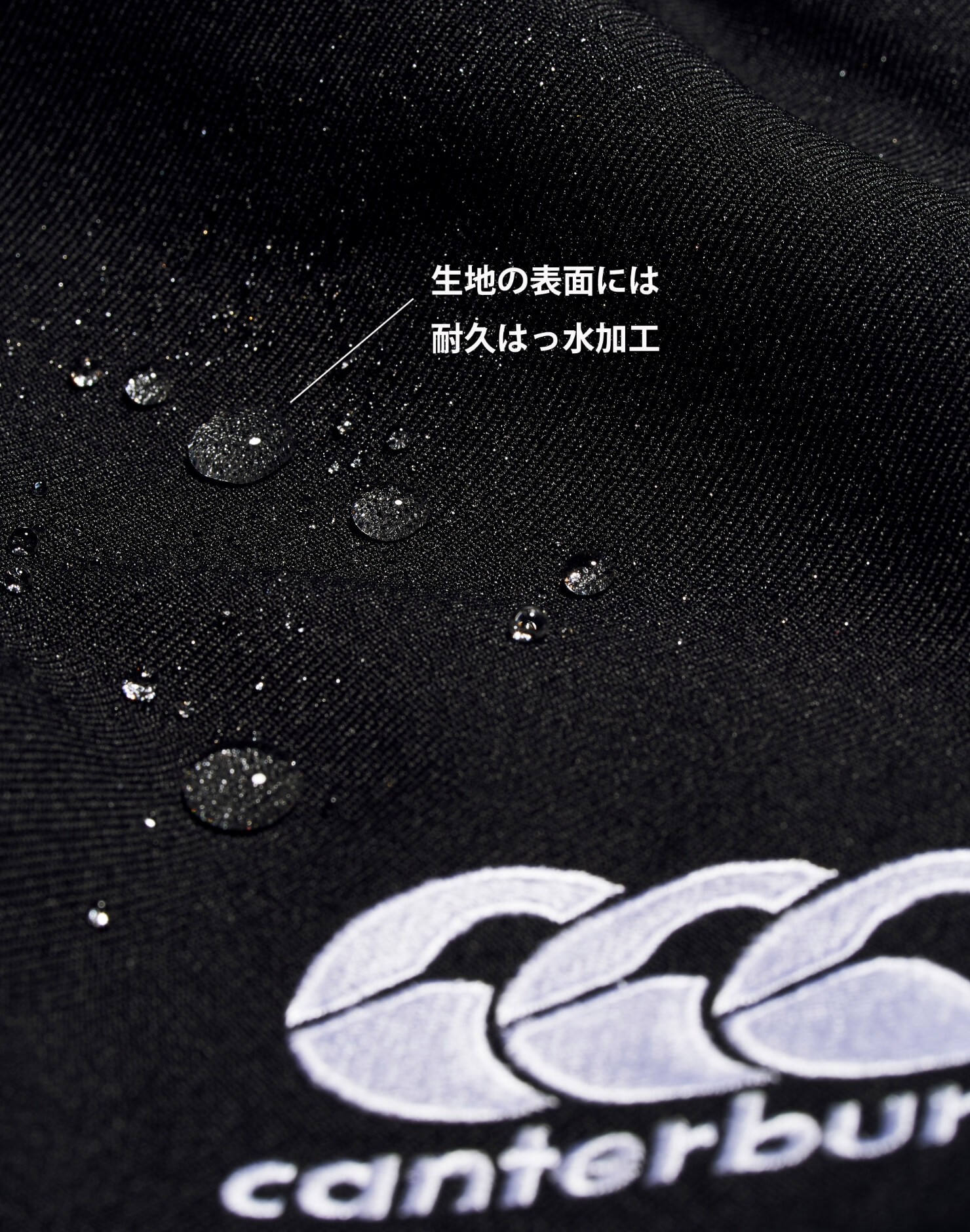 引っ張りにも耐えられる縫製と裾部分補強