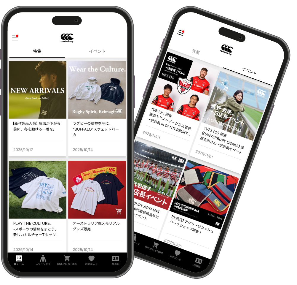 アプリ内にある特集、イベントの画面